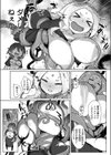 ハイエルフの憂鬱試し読み7ページ