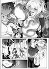 ハイエルフの憂鬱試し読み8ページ