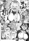 ハイエルフの憂鬱試し読み10ページ