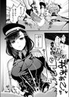 反転試し読み4ページ