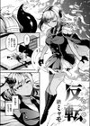 反転試し読み7ページ