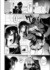 反転試し読み10ページ