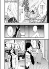 ヒーローヌキヌキ隊 アヘんじゃーず試し読み8ページ