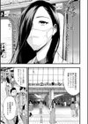 ヒーローヌキヌキ隊 アヘんじゃーず試し読み9ページ