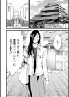 ヒーローヌキヌキ隊 アヘんじゃーず試し読み10ページ