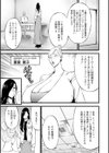 ヒーローヌキヌキ隊 アヘんじゃーず試し読み11ページ