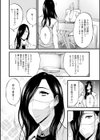 ヒーローヌキヌキ隊 アヘんじゃーず試し読み12ページ