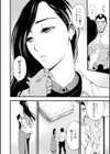 ヒーローヌキヌキ隊 アヘんじゃーず試し読み14ページ