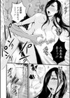 ヒーローヌキヌキ隊 アヘんじゃーず試し読み20ページ