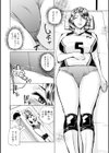だって揉み体師！試し読み14ページ
