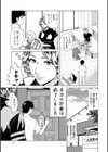 だって揉み体師！試し読み17ページ