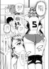だって揉み体師！試し読み19ページ