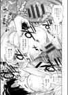 だって揉み体師！試し読み25ページ