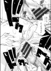 だって揉み体師！試し読み26ページ