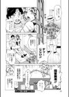 だって揉み体師！試し読み28ページ