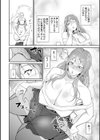 嫁狩り日試し読み8ページ