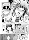 淫蔽〜隠しきれない肉欲〜試し読み12ページ