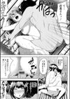 淫蔽〜隠しきれない肉欲〜試し読み19ページ