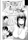 淫蔽〜隠しきれない肉欲〜試し読み24ページ