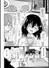 花桃先輩の熱はおさまらない試し読み2ページ