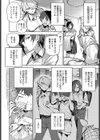 双子幼馴染が来る！！試し読み2ページ