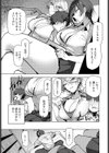 双子幼馴染が来る！！試し読み7ページ