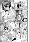 いいわけボルテージ試し読み7ページ