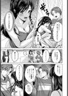 友達の妹試し読み5ページ