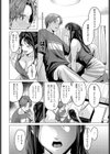 友達の妹試し読み6ページ