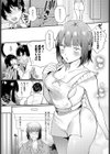 びしょ濡れ妻とつゆだく夫試し読み3ページ