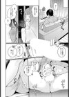 びしょ濡れ妻とつゆだく夫試し読み6ページ