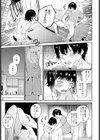 びしょ濡れ妻とつゆだく夫試し読み7ページ