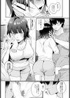 びしょ濡れ妻とつゆだく夫試し読み8ページ