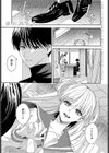 夢の終わり試し読み1ページ