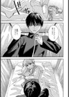 夢の終わり試し読み7ページ