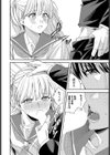 夢の終わり試し読み8ページ