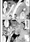 魔王城には永久に嬌声が響く試し読み6ページ
