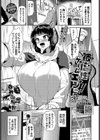 被虐性ゲームエンドォ試し読み1ページ