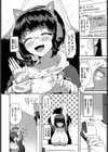 被虐性ゲームエンドォ試し読み2ページ