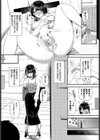 1年分の彼女試し読み4ページ