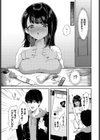 1年分の彼女試し読み5ページ