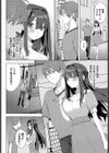 練習するのは誰のため？試し読み2ページ