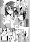 練習するのは誰のため？試し読み3ページ