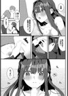 練習するのは誰のため？試し読み5ページ
