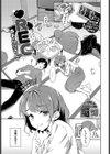 REC試し読み1ページ