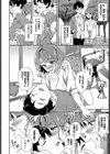 REC試し読み2ページ