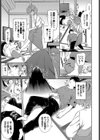 REC試し読み3ページ