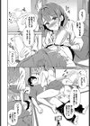 REC試し読み4ページ