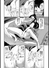 大人になった可愛いアイツ試し読み8ページ