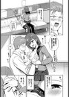 ドキドキ恋占い試し読み5ページ